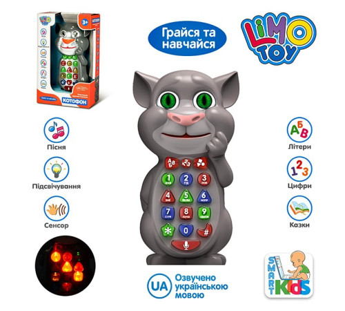 Музыкальный развивающий телефон "Котофон" (7344UI)